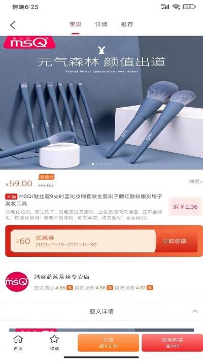 优乐省手机版下载,优乐省,购物app
