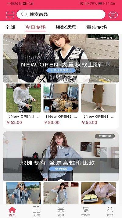 衣脉合成app下载,衣脉合成,办公app,工作app