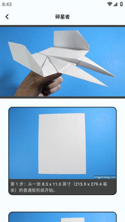 手工制作app官方版下载,手工制作,手工app