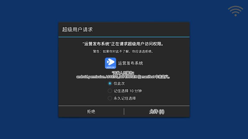 运营发布系统app下载,中通app,办公app,运营发布系统