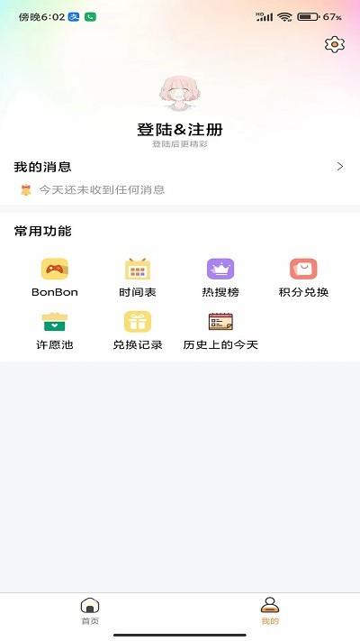 尘落表情包下载,尘落,表情包app