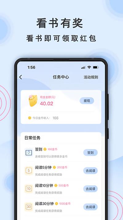 一纸小说app下载,一纸,小说app,电子书app
