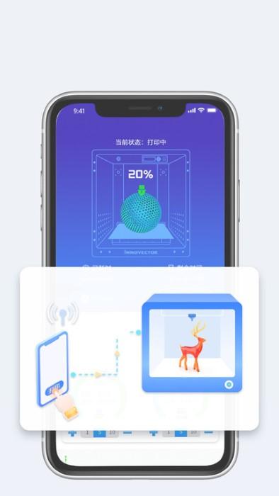 innovector3d建模软件下载,innovector,建模app,设计app
