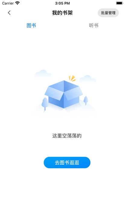 书香河南官方版下载,书香河南,阅读app,河南app