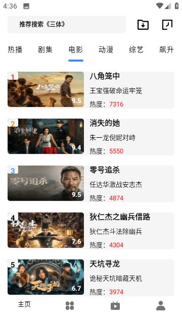 骆驼影视平台官方版下载,骆驼影视,影视app