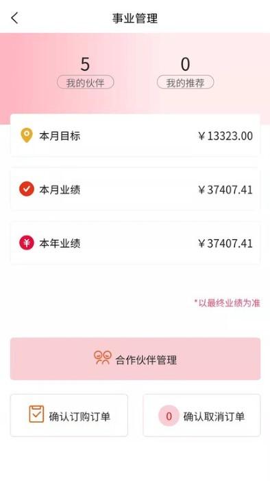 欧秀媤化妆品官方版下载,欧秀媤化妆品,化妆品app,优惠app