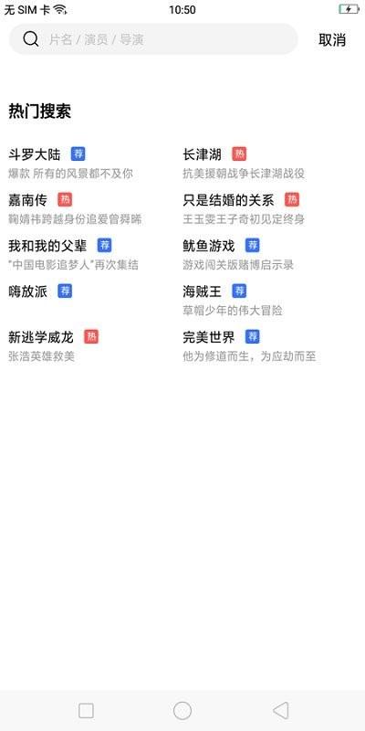 荐片影视app下载,荐片,可以免费追剧的app,可以投屏的影视软件