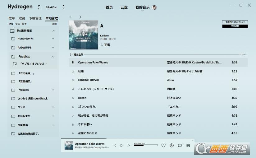 无损音乐,歌曲下载,国外音乐.