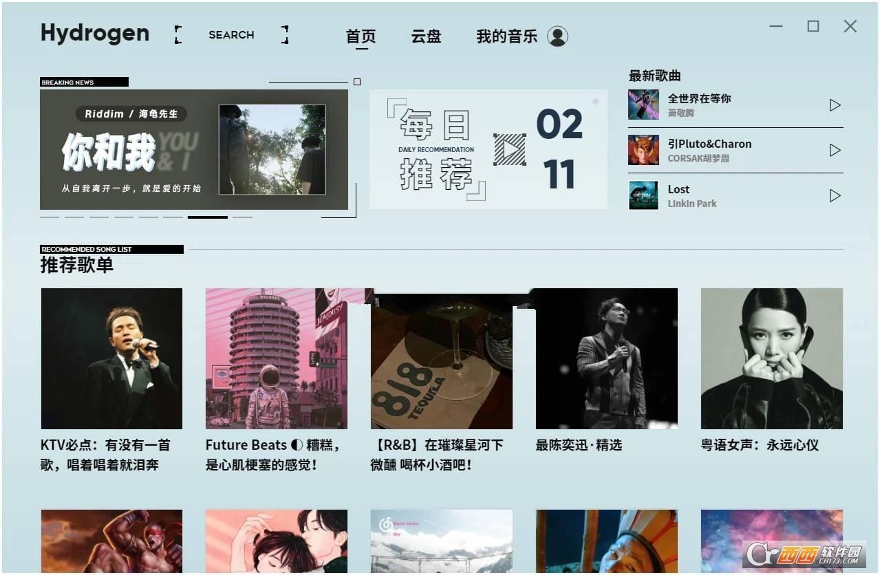 无损音乐,歌曲下载,国外音乐.