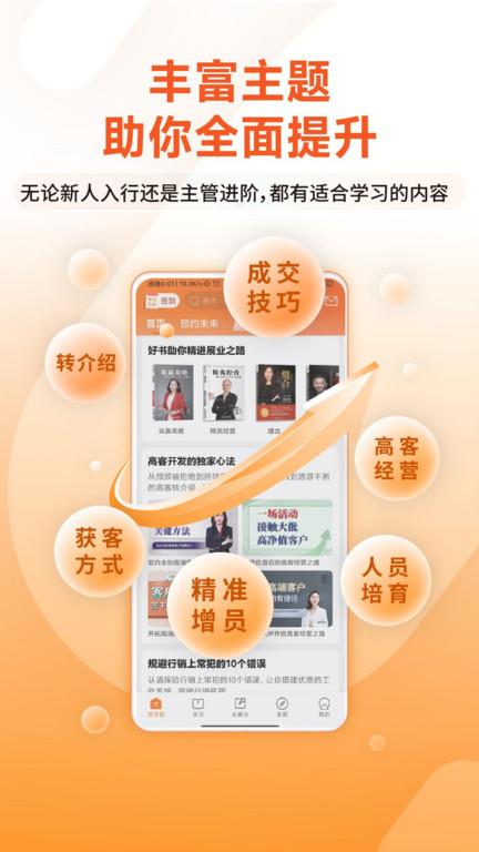 ida高研院app最新版下载,ida高研院,保险app,阅读app